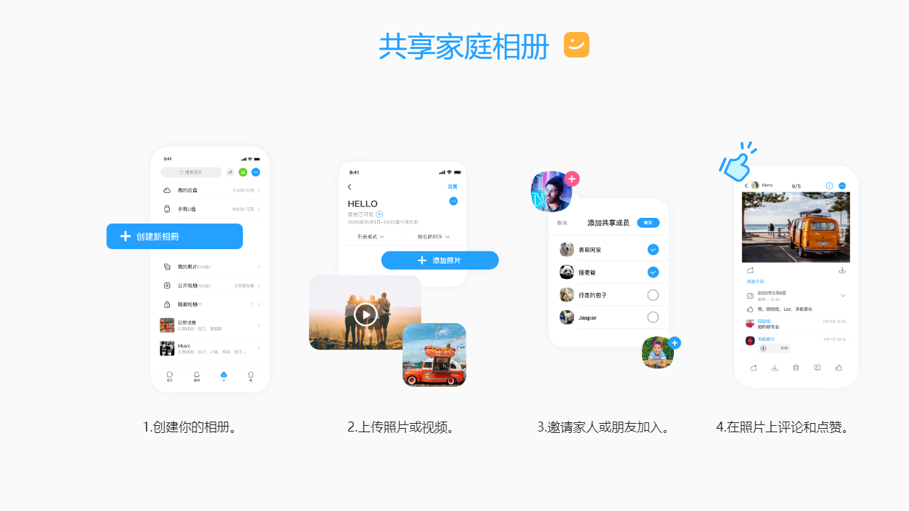 與你pc版 v0.8.9.0 最新版 2