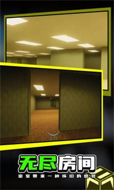 后室 v1.6.1 安卓版 2