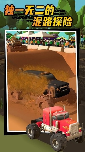 瘋狂越野車 v1.0.0 安卓版 0