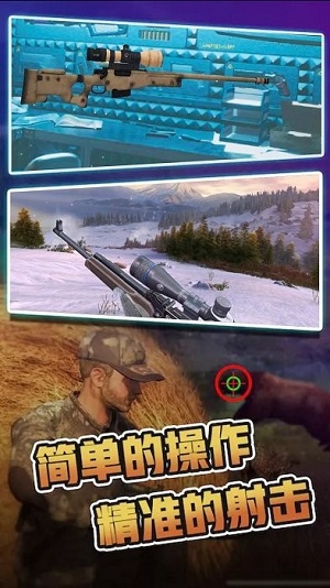 荒島狩獵人 v1.03 安卓版 2