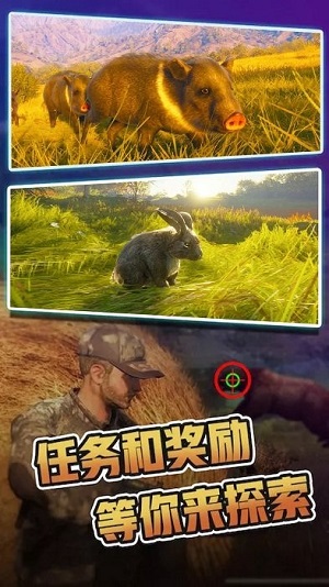 荒島狩獵人 v1.03 安卓版 1