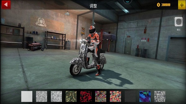 摩托車城市狂飆 v1.0.0 安卓版 0