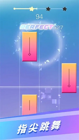 指尖音樂(lè)跳動(dòng) v1.0 安卓版 1