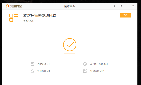 我要查題 v1.1 電腦版 1