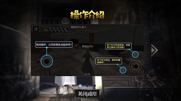 山村遺宅探幽 v1.0.1 安卓版 0