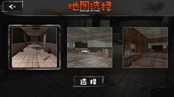 山村遺宅探幽 v1.0.1 安卓版 1