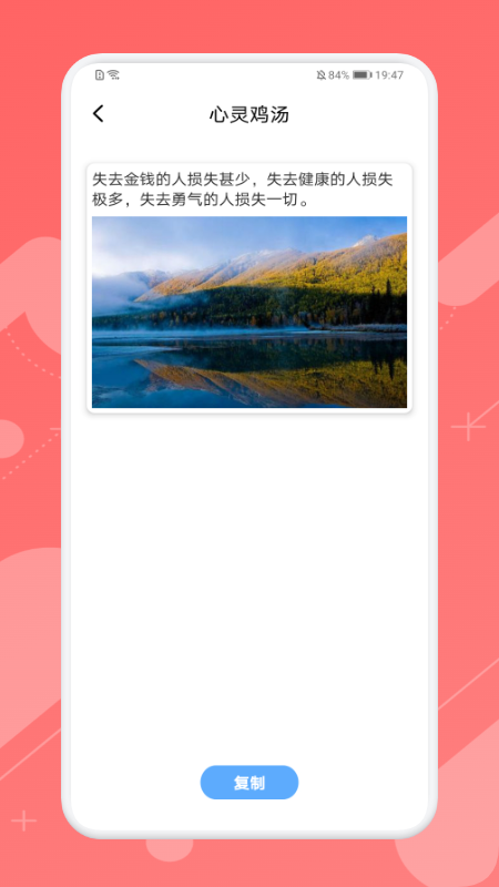 書單必看助手 v1.1 安卓版 2