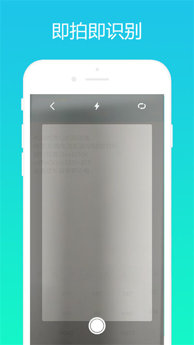 小奕AI相機(jī) v1.0.1 安卓版 2