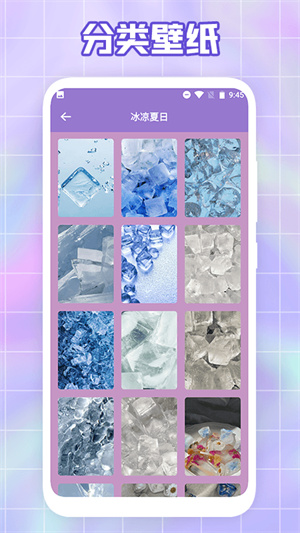 唯美桌面壁紙 v1.1 安卓版 1