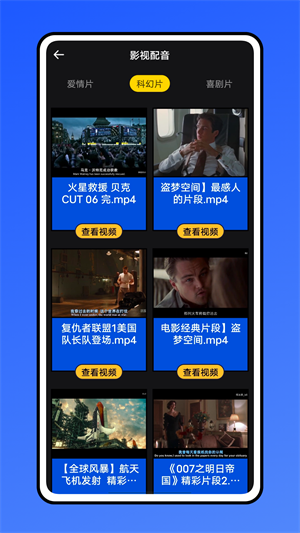青驕課堂 v2.3.2 安卓版 1