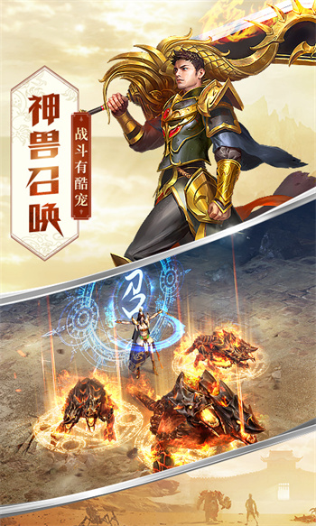 屠龍破曉騰訊熱血區(qū)客戶端 v3.3.28 安卓版 2