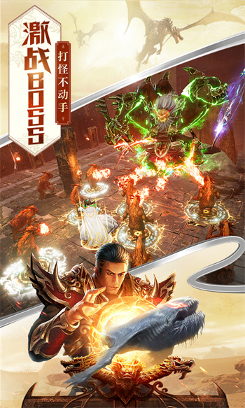 屠龍破曉vivo客戶端 v3.3.28 安卓版 2