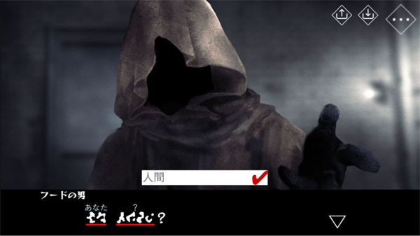 文字化化 v1.0 安卓版 3