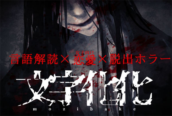 文字化化 v1.0 安卓版 4