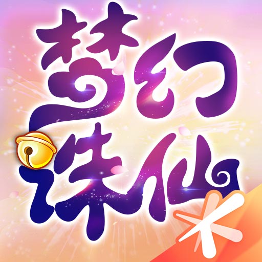 vivo版本夢幻誅仙客戶端