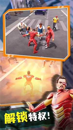 俠義聯(lián)盟 v1.0.0 安卓版 2