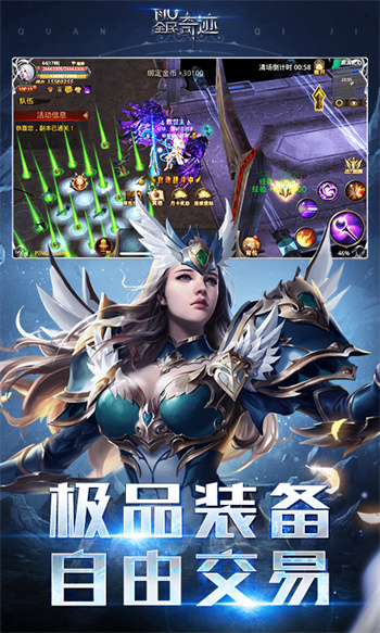 全民奇跡官方版本 v21.2.0 安卓最新版 2