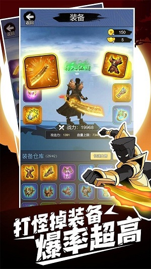 開(kāi)局一把刀 v1.0.2 安卓版 0