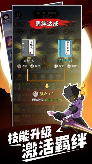 開(kāi)局一把刀 v1.0.2 安卓版 1