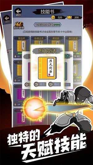 開(kāi)局一把刀 v1.0.2 安卓版 2