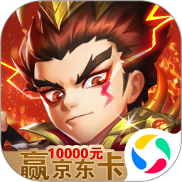 軍師請(qǐng)布陣手游