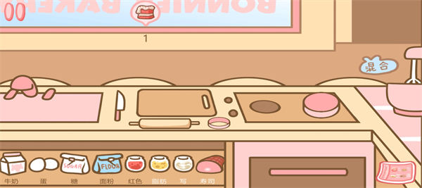 邦尼的面包店 v1.0 安卓版 1