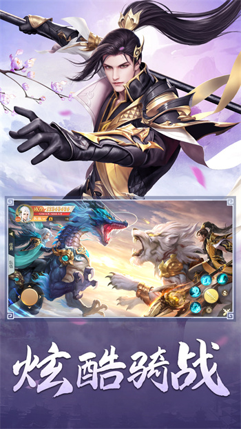 戰(zhàn)玲瓏2正版 v38.0.2 安卓版 1