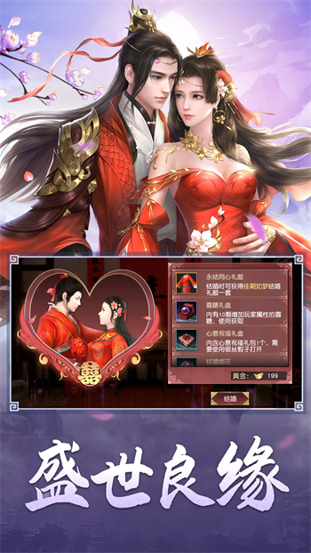 戰(zhàn)玲瓏2正版 v38.0.2 安卓版 2