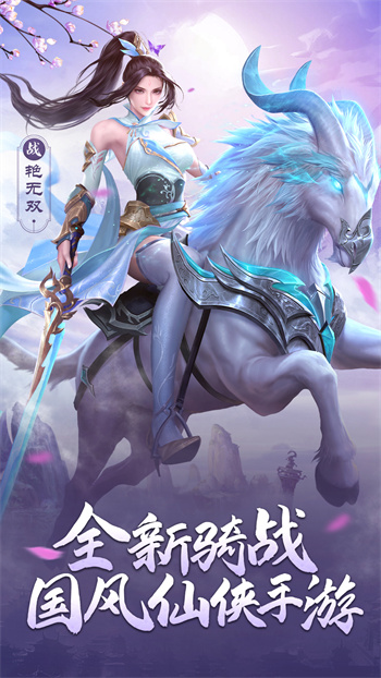 戰(zhàn)玲瓏2正版 v38.0.2 安卓版 0