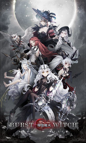 b站爆裂魔女手游 v1.301.2 安卓bilibili版 3