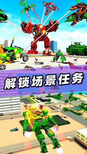 變形機(jī)器人戰(zhàn)爭 v1.0 手機(jī)中文版 0