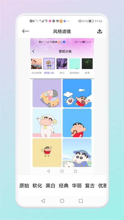 可甜專屬相機(jī) v1.1 安卓版 1