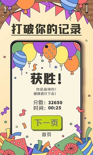 戰(zhàn)斗雞場(chǎng) v1.0.3 安卓版 0