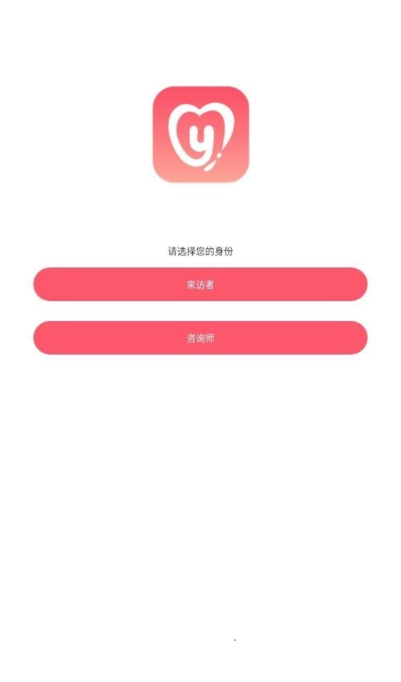 孕心聲 v1.0.0 安卓版 1