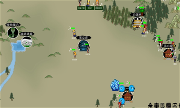 假修仙模擬器 v1.0.10 安卓版 0