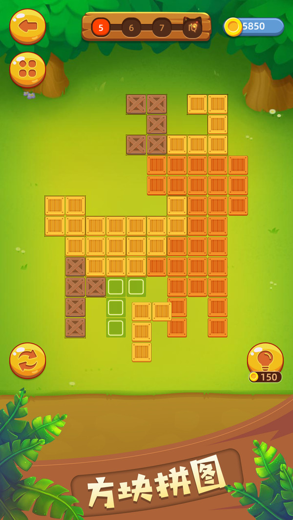 左腦方塊 v1.25 安卓版 1