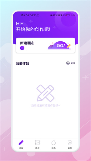 mooding v1.1 手機(jī)版 1