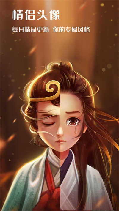 最美壁紙秀 v1.0.2 安卓版 2