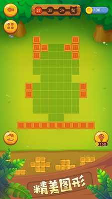 左腦方塊 v1.25 安卓版 2