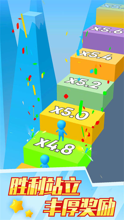 兄弟一起沖 v1.0.1 安卓版 4