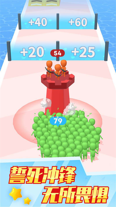 兄弟一起沖 v1.0.1 安卓版 2