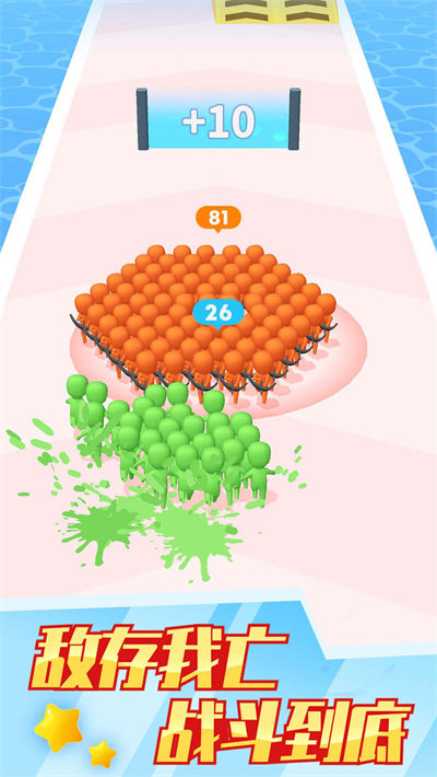 兄弟一起沖 v1.0.1 安卓版 1