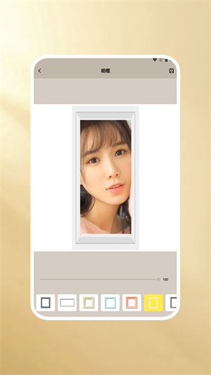 一副相框Pro v1.1 最新版 1