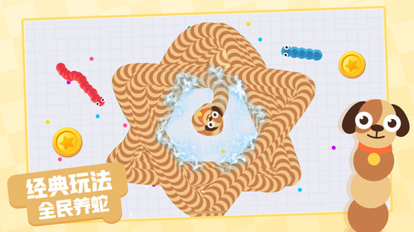 超級貪吃蛇 V1.0安卓版 3