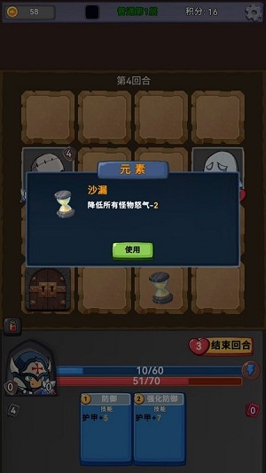 挑戰(zhàn)者幻境 v0.0.3 安卓版 0