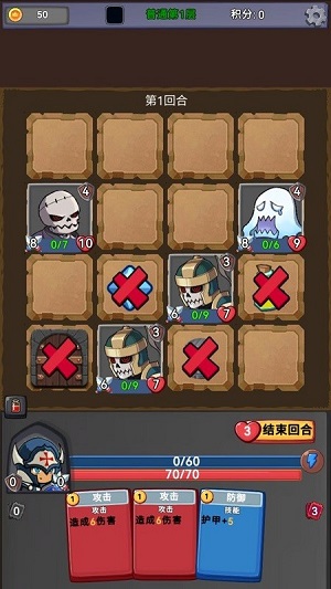 挑戰(zhàn)者幻境 v0.0.3 安卓版 1