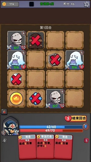 挑戰(zhàn)者幻境 v0.0.3 安卓版 2