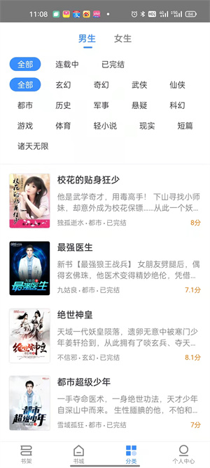 即刻看書 v1.0.2 安卓版 2