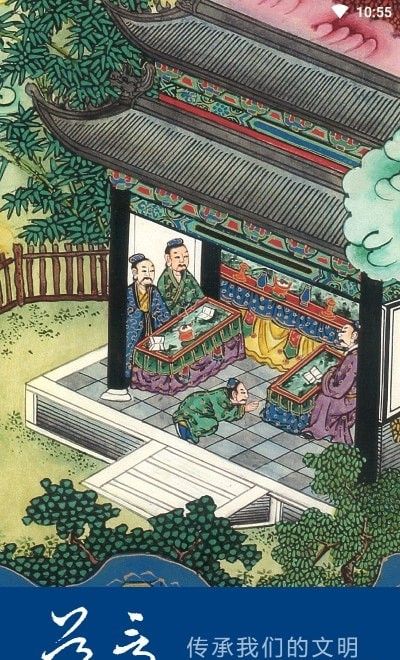 道言 v1.1.3  安卓版 1