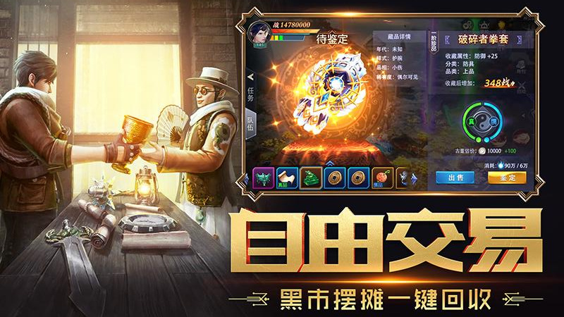 鬼語迷城華為禮包版 v5.46.311.504.0 安卓版 2